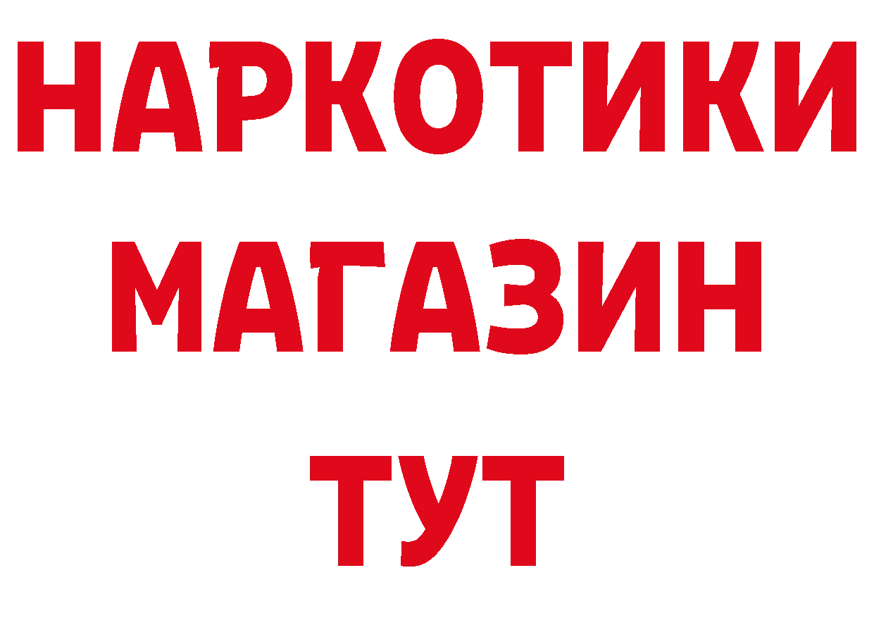 Бутират оксана сайт даркнет блэк спрут Остров